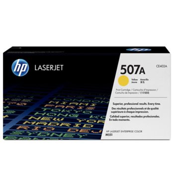 КАСЕТА ЗА HP COLOR LASER JET Enterprise 500/M551 - /507A/ - Yellow - P№ CE402A - заб.: 6000 брой копия | JAR Computers КАСЕТА ЗА HP COLOR LASER JET Enterprise 500/M551…