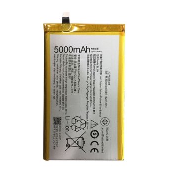 Батерия (заместител) за Lenovo Vibe P1, 5000mAh/3.8 V | JAR Computers Battery Lenovo Vibe P1