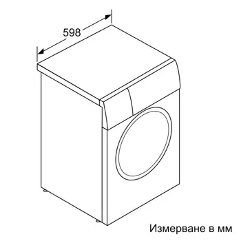 Пералня Bosch WAN24170BY
