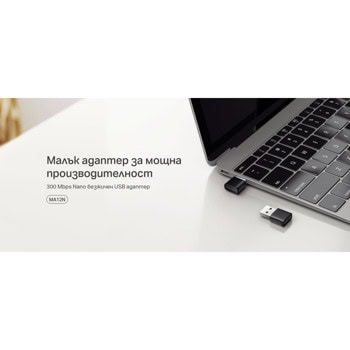 Mercusys MA12N N300 | JAR Computers Mercusys MA12N N300