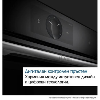Bosch HBG7341W1