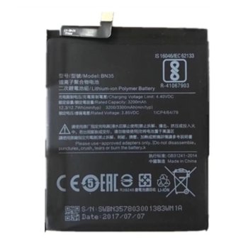 XiaoMi Battery BN35 - оригинална резервна батерия