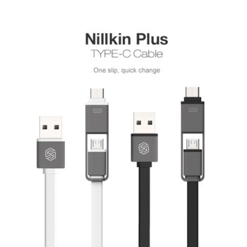 Nillkin USB A(м) към USB TypeC/microB White