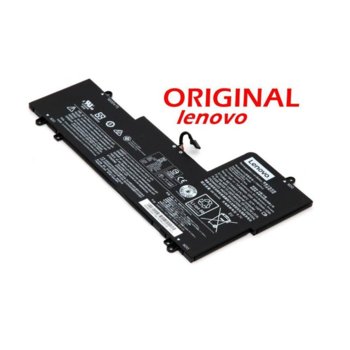 Battery Lenovo 7.6V 6950mAh