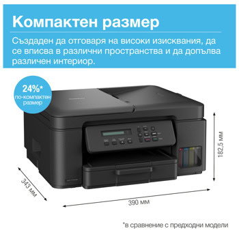 Brother DCP-T730DW DCPT730DWYJ1
