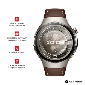 Huawei Watch 5 Rates-L29L Brown + FreeBuds 6i