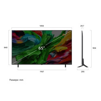 LG 65QNED85A3C