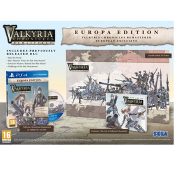 Valkyria Chronicles: Remastered