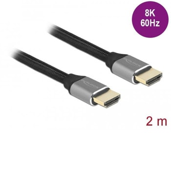 Кабел Delock HDMI 2.1 м to HDMI 2.1 м 2m grey