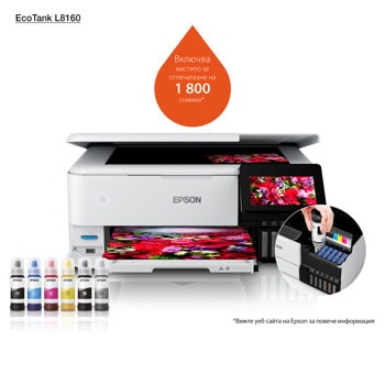 Epson EcoTank L8160 Нарушена опаковка | JAR Computers Epson EcoTank L8160 Нарушена опаковка