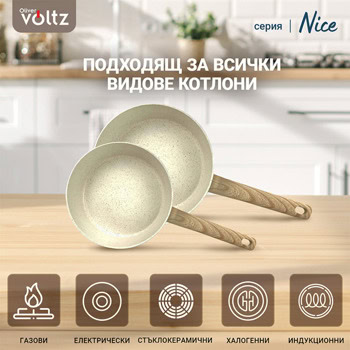 voltz nice ov54419e26d