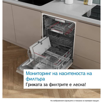 Bosch DBB67DP60