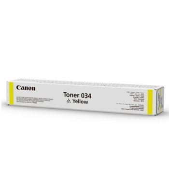 Canon 9451B001 Yellow