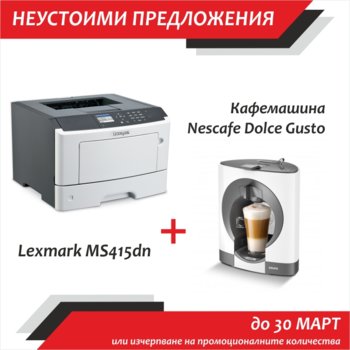 Lexmark MS415dn Krups Nescafe Dolce Gusto Oblo