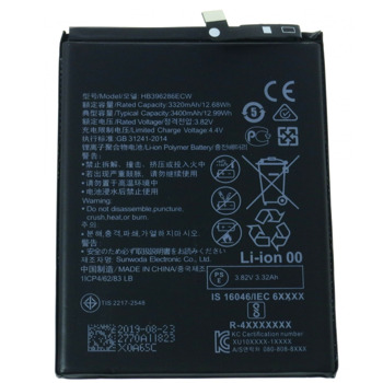 Батерия (заместител) HB396286ECW за Huawei P Smart 2019/Honor 10 Lite, 3320mAh/3.82V | JAR Computers Батерия HB396286ECW за P Smart 2019/Honor 10 Lite