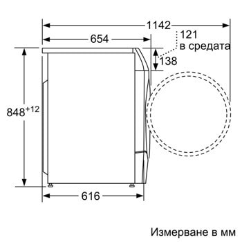 Пералня със сушилня Bosch WNC254A0BY