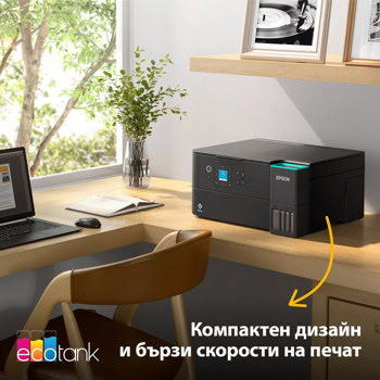 Epson EcoTank L4360 C11CL41408 | JAR Computers Epson EcoTank L4360 C11CL41408