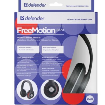 Defender FreeMotion B570 Gray