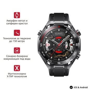 Huawei Watch Ultimate 2 Black + FreeBuds 7i White