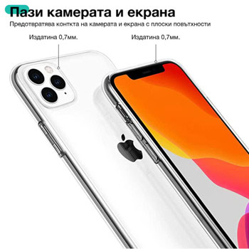 Honor 400 Pro 5G, Crystal Clear