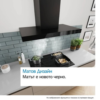 Bosch DWB65CC60