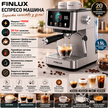 кафемашина еспресо finlux fem-1677cb | JAR Computers кафемашина еспресо finlux fem-1677cb