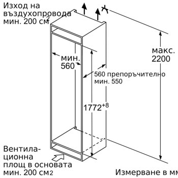 Bosch KIS86AFE0 SER6 KIS86AFE0