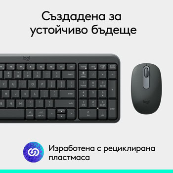 Logitech MK250 Graphite - BG