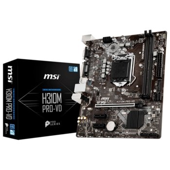 Дънна платка MSI H310M PRO-VD, H310, LGA 1151, DDR4, PCI-E(VGA&DVI-D), 4x SATA 6Gb/s, 2xx USB 3.1 Gen1, m-ATX | JAR Computers MSI H310M PRO-VD