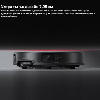 Roborock Saros 20 RR-S2052-03-BLK | JAR Computers Roborock Saros 20 RR-S2052-03-BLK