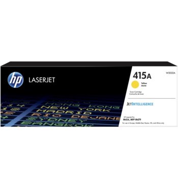 Тонер касета за HP LJ M454/HP LJ MFP M479, Yellow, - W2032A - HP - Заб.: 2100 брой копия | JAR Computers W2032A за HP LJ M454/HP LJ MFP M479 Yellow