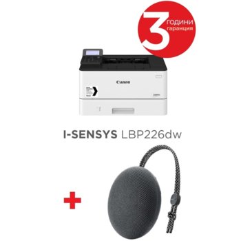 Canon i-SENSYS LBP226dw + CM51 Black