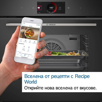 фурна за вграждане bosch hbg7741w1 | JAR Computers фурна за вграждане bosch hbg7741w1