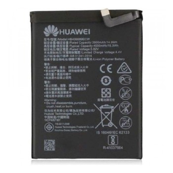 Батерия (оригинална) Huawei HB406689ECW за Huawei P40 Lite E/Y7 2017/Y7 Prime, 4000mAh/3.82V image