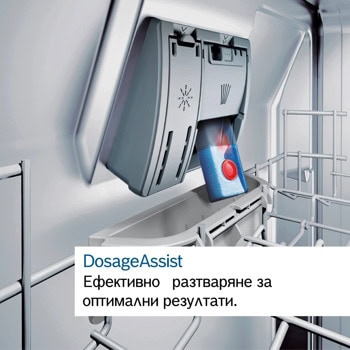 съдомиялна bosch sms4hvw14e | JAR Computers съдомиялна bosch sms4hvw14e