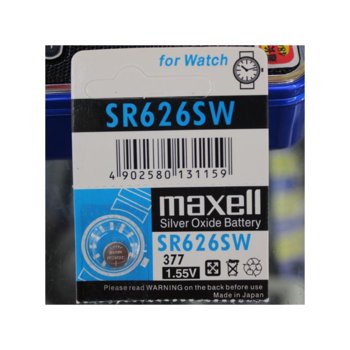 Батерия сребърна Maxell for Watch SR, 1.55V, 1 бр.