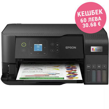 Мултифункционално мастиленоструйно устройство Epson EcoTank L3560 WiFi MFP, цветен принтер/копир/скенер, 4800 x 1200 dpi, 33 стр/мин., Wi-Fi, USB, A4 | JAR Computers Epson EcoTank L3560 WiFi MFP