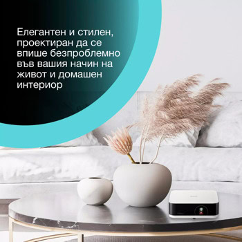 Epson EF-61W + стойка за проектор Sunne PRO02 | JAR Computers Epson EF-61W + стойка за проектор Sunne PRO02