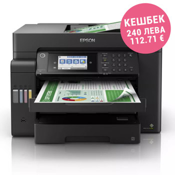 Мултифункционално мастиленоструйно устройство Epson EcoTank L15150, цветен, принтер/копир/скенер/факс, 4800 x 2400 dpi, 32 стр/мин, LAN, Wi-Fi, USB, A3+ | JAR Computers Epson EcoTank L15150 A3+ MFP