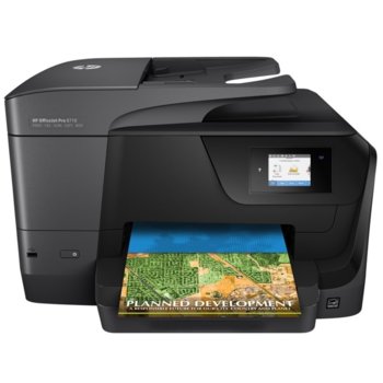 Мултифункционално мастиленоструйно устройство HP OfficeJet Pro 8710 в комплект с ГЛАВА HP Officejet Pro Black (L0S70AE), цветен принтер/скенер/копир/факс, 4800x1200 dpi, 35стр/мин, Wi-Fi, LAN, USB, A4 | JAR Computers HP OfficeJet Pro 8710 + HP 953XL Black