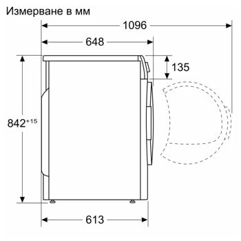 Сушилня Bosch WQH245B6BY