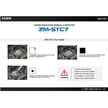 Zalman 7.2W/mK 4g ZM-STC7