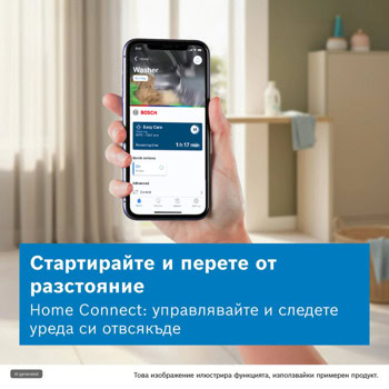 пералня bosch wgb266a5by