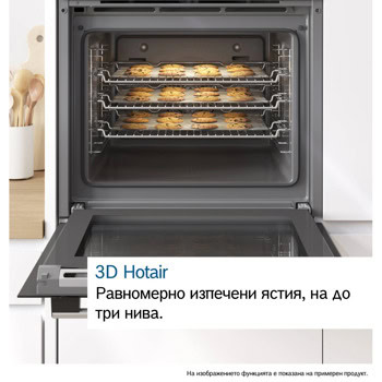 фурна за вграждане bosch hbg536ew4 | JAR Computers фурна за вграждане bosch hbg536ew4