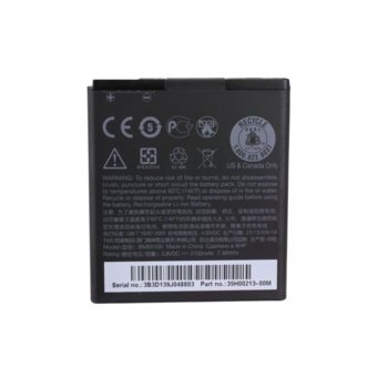 Battery for  HTC Desire 601 2100 mAh