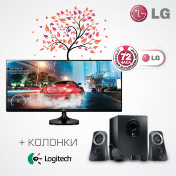 Монитор 34" (86.36 cm) LG 34UM57-P в пакет с колони Logitech Z313, IPS панел, 75Hz, FULL HD UltraWide (21:9), 5ms, 250cd/m2, DisplayPort, HDMI | JAR Computers LG 34UM57-P & Logitech Z313