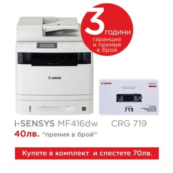 Canon i-SENSYS MF416dw + CRG-719