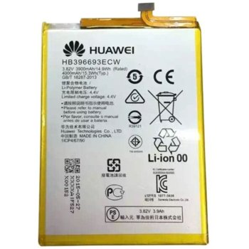 Huawei HB396693ECW DC27035