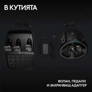 Logitech G923 PS4 941-000149 Нарушена опаковка