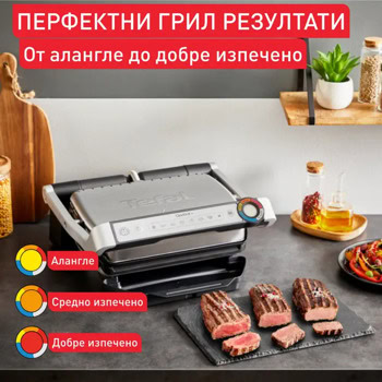 Tefal GC718D10 OptiGrill